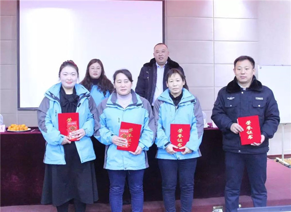 天正2018年度總結表彰暨文體聯(lián)歡系列活動成功舉行